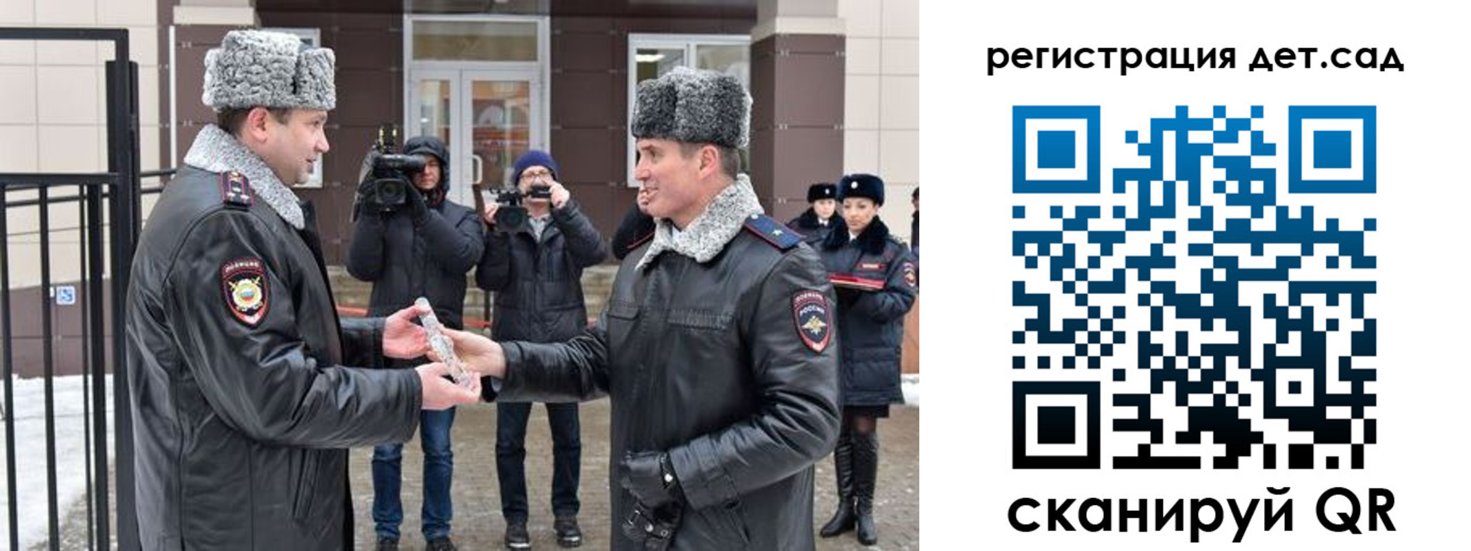 временная регистрация недорого в Дивногорске