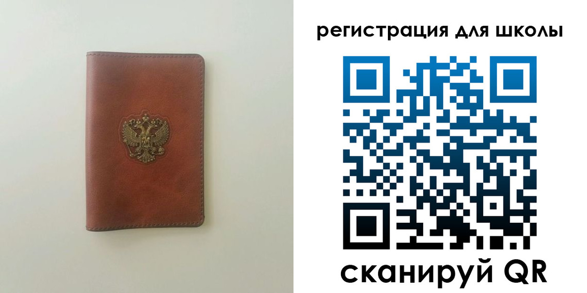 где прописаться в Дивногорске